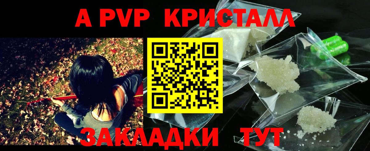Великий Новгород  ТГК  Гашиш  LSD-25  МЕФ кристаллы  АМФ   Вход с VPN  Купить наркотик 