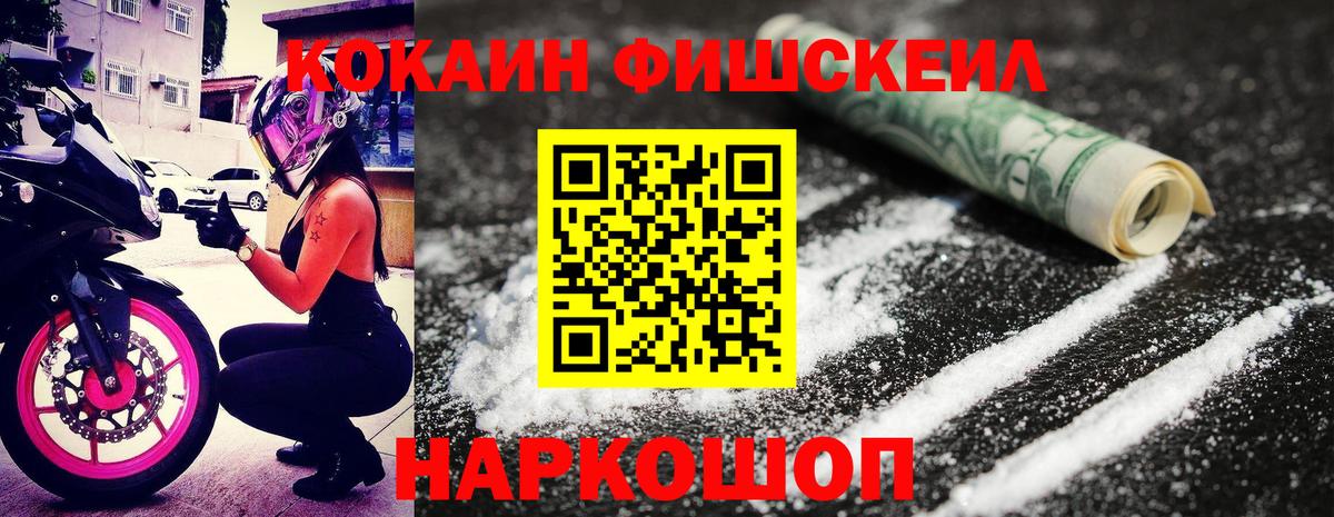 Великий Новгород  Кокаин 97%  Кокаин  КОКАИН Columbia  Вход с VPN 