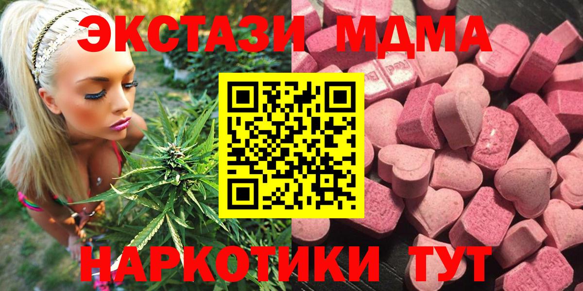 Экстази таблы  Вход с VPN  Великий Новгород 