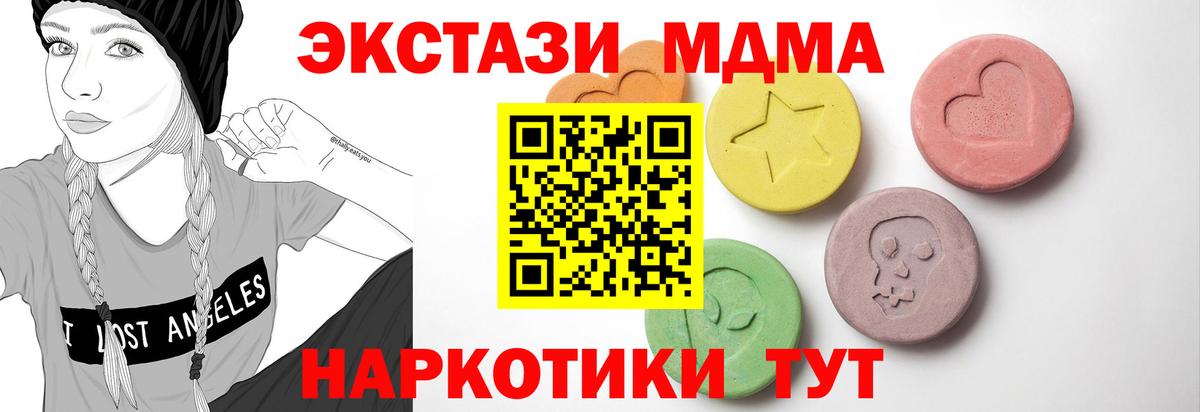 Ecstasy Дубай Великий Новгород