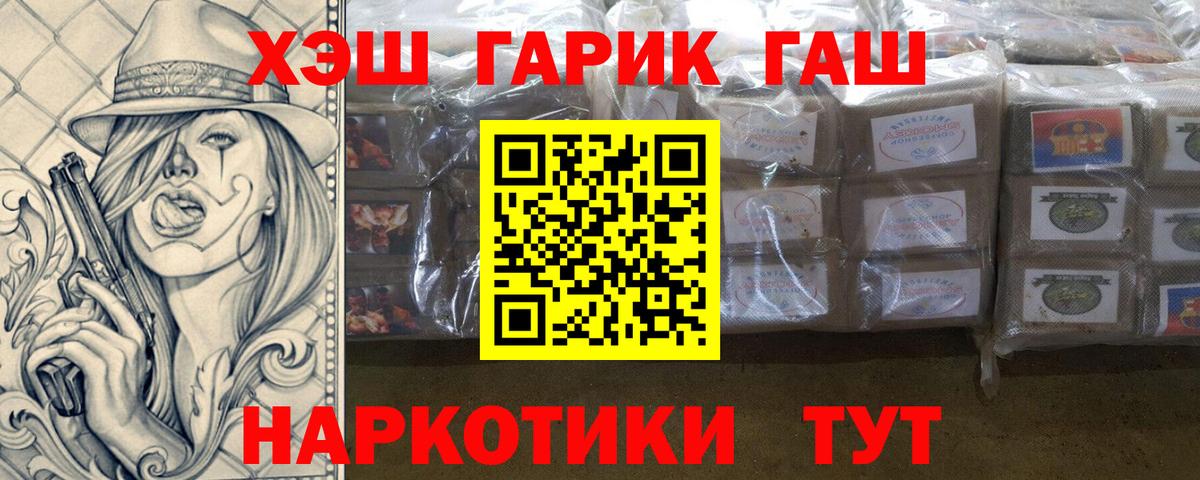 Гашиш Ice-O-Lator Великий Новгород