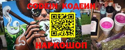 шишки Апрелевка