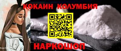 шишки Апрелевка