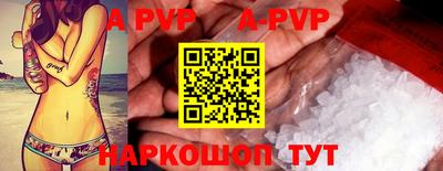 таблы Апшеронск