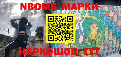 шишки Апрелевка
