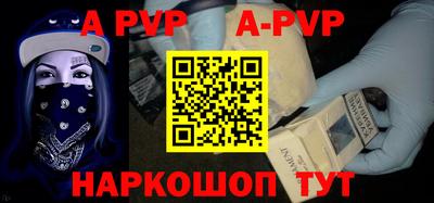 героин Аргун