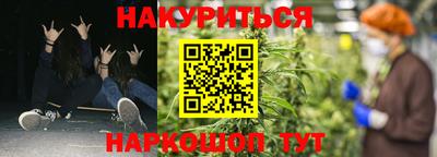 шишки Апрелевка