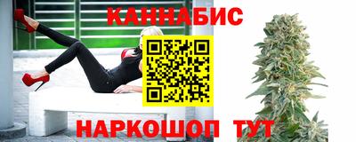 таблы Апшеронск