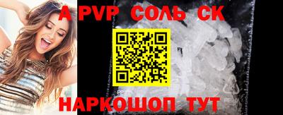 героин Аргун