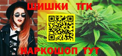 таблы Апшеронск