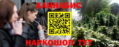 таблы Апшеронск