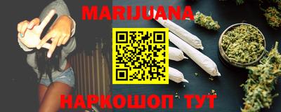 таблы Апшеронск