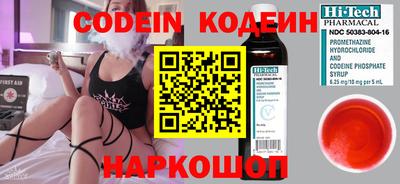 шишки Апрелевка