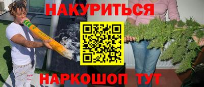 марихуана Ипатово