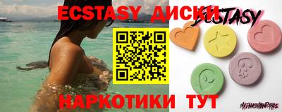 шишки Апрелевка
