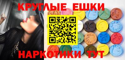 таблы Апшеронск