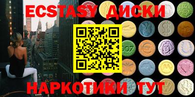 таблы Апшеронск