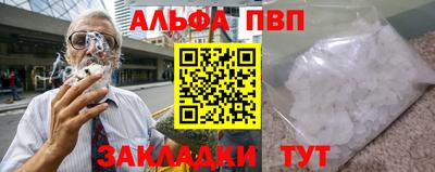 героин Аргун
