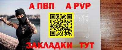 шишки Апрелевка