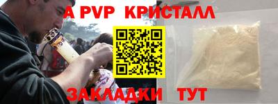 героин Аргун