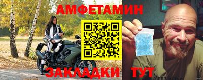 таблы Апшеронск