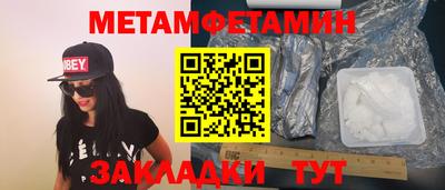 шишки Апрелевка