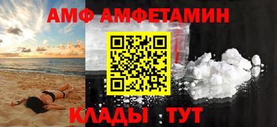таблы Апшеронск