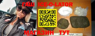 шишки Апрелевка