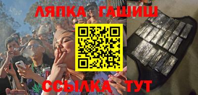таблы Апшеронск