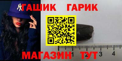 героин Аргун