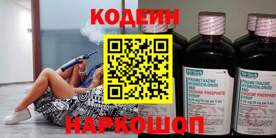 шишки Апрелевка