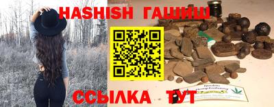 шишки Апрелевка