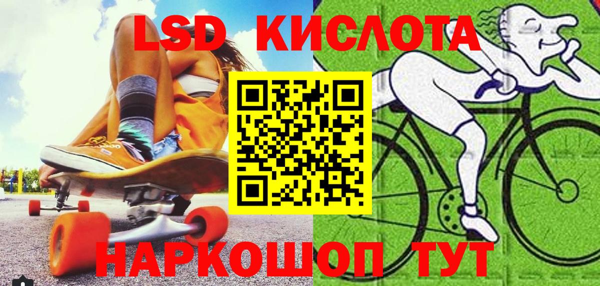 Великий Новгород  Марки NBOMe  Вход с VPN  Марки N-bome 1,8мг 