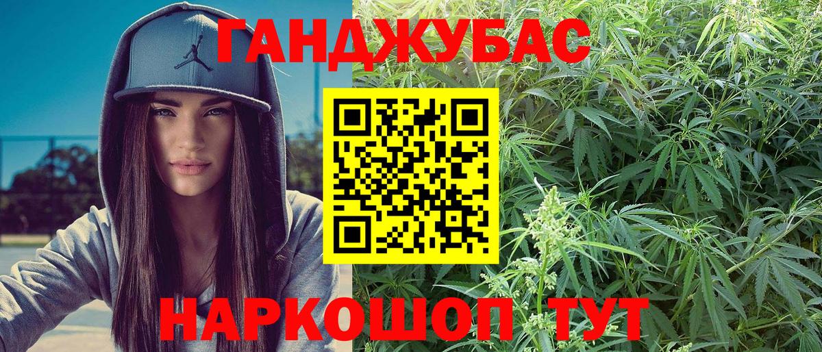 Бошки марихуана конопля Великий Новгород